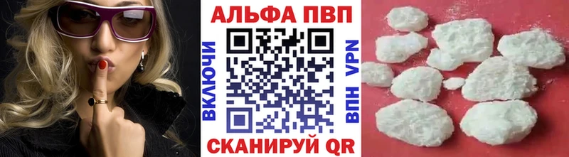 Альфа ПВП СК  omg вход  Михайловка 