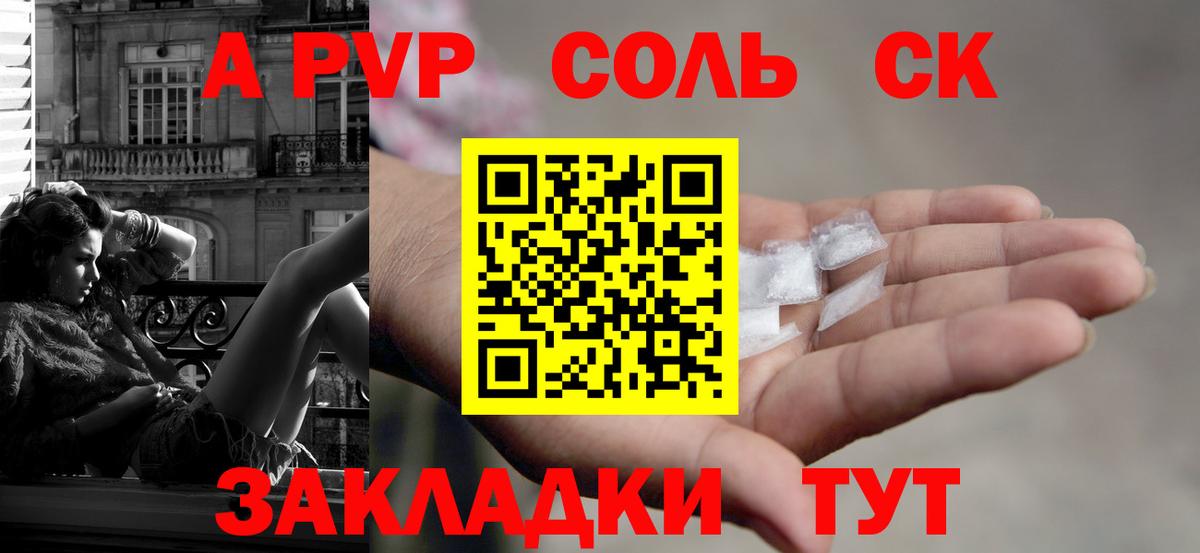 наркота  Михайловка  Alpha-PVP крисы CK  A-PVP VHQ  А ПВП СК 