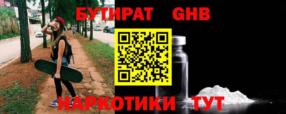 Как найти наркотики?  МЕФ   Марихуана  Михайловка  Вход с VPN  МЕФ  ГАШИШ  Лсд 25 