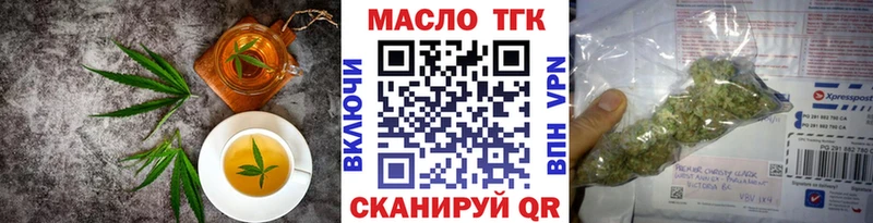 Печенье с ТГК марихуана  продажа наркотиков  Михайловка 