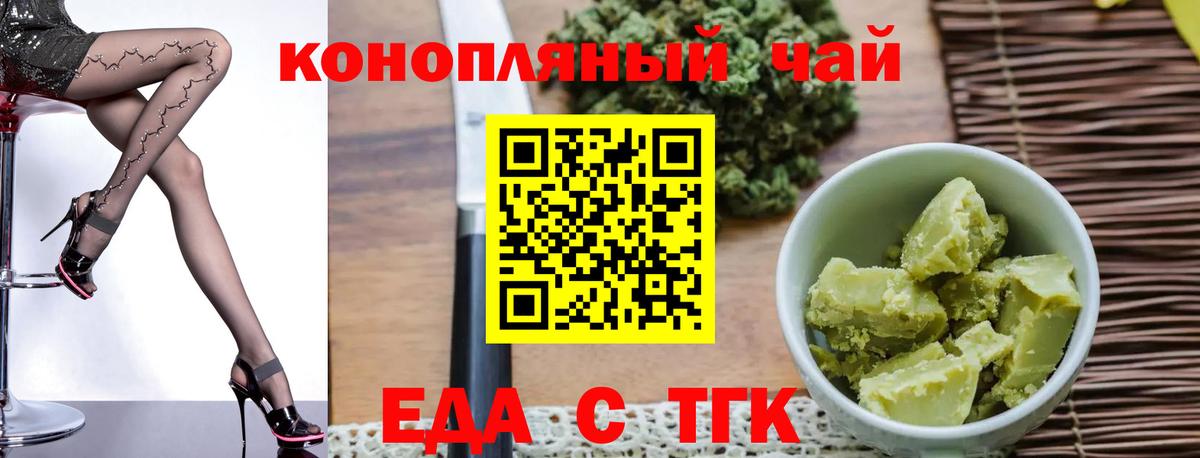 Canna-Cookies конопля  Вход с VPN  Михайловка 