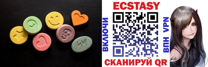 Экстази VHQ  Михайловка 
