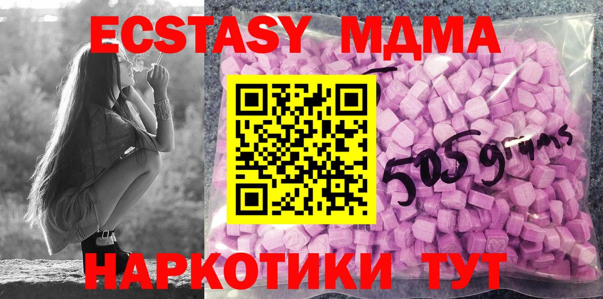 дарнет шоп  Экстази  Михайловка  Вход с VPN  Экстази Cube 