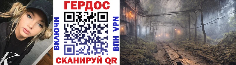 Героин хмурый  где продают   Михайловка 