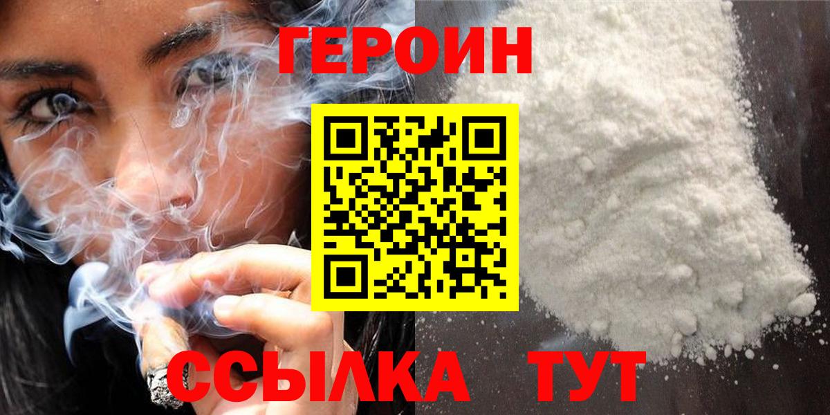 МЕФ кристаллы  МЕТ  Где найти наркотики?  Кокаин  A-PVP СОЛЬ кристаллы  Михайловка  Канабис  ЭКСТАЗИ  Метадон  Конопля 