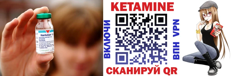 КЕТАМИН VHQ  OMG ссылка  Михайловка 