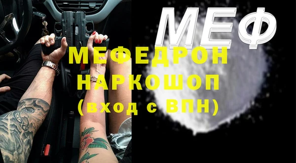 кокаин перу Каменка