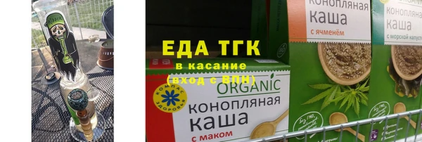 дурь Каменногорск