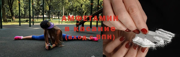 кокаин перу Каменка