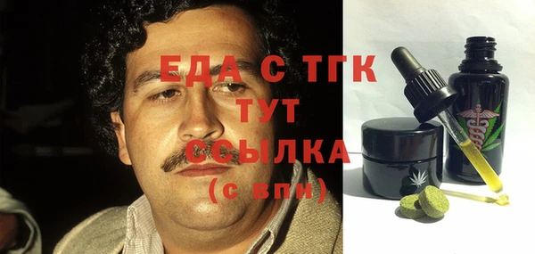 кокаин перу Каменка