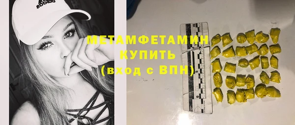 гидропоника Каменск-Шахтинский