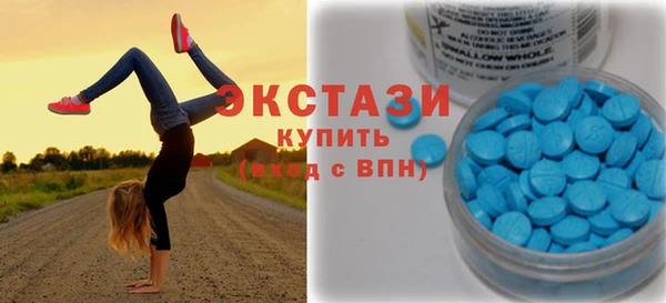 прущий лед Карпинск