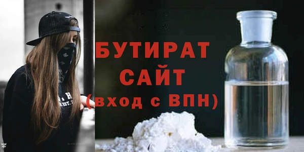 дурь Каменногорск