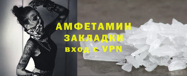 прущий лед Карпинск