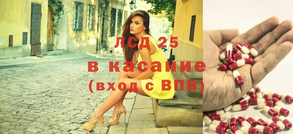 прущий лед Карпинск