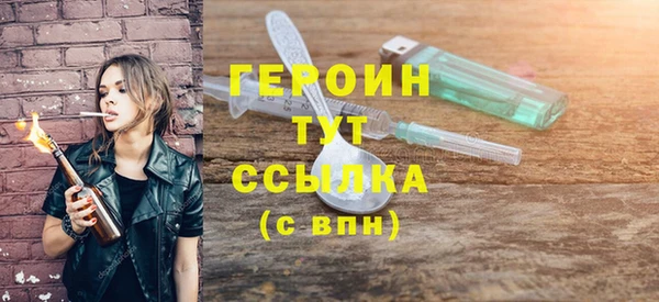 дурь Каменногорск