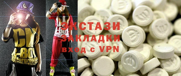 прущий лед Карпинск
