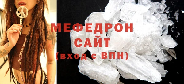 кокаин перу Каменка