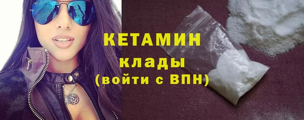 прущий лед Карпинск