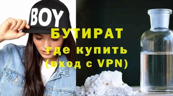 кокаин перу Каменка