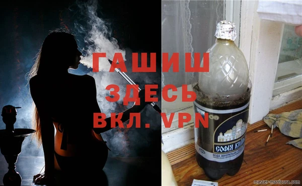 гидропоника Каменск-Шахтинский