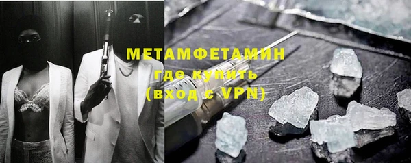 гидропоника Каменск-Шахтинский