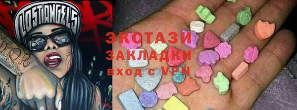 дурь Каменногорск