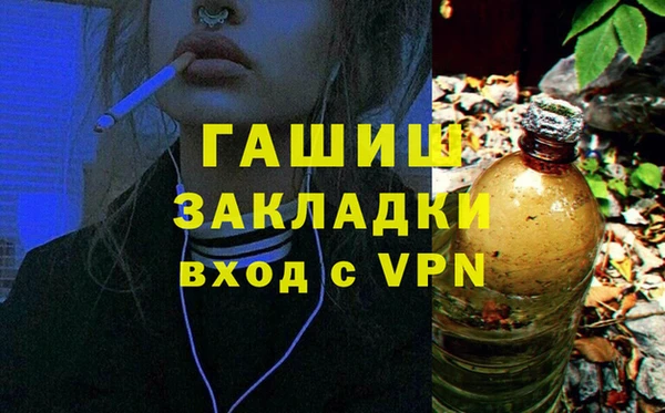 дурь Каменногорск