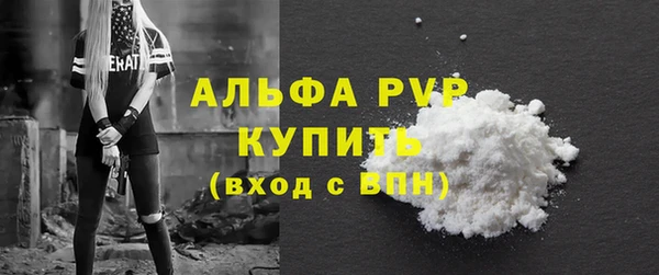 прущий лед Карпинск