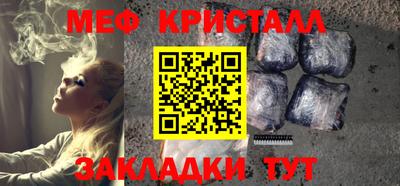 каннабис Кинель