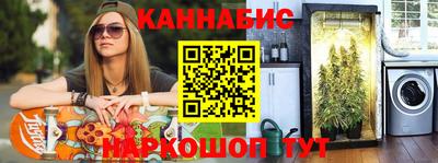 марки lsd Аргун