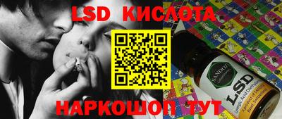 марки lsd Аргун