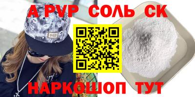 марки lsd Аргун