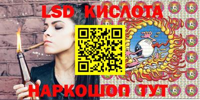 кокаин перу Апрелевка