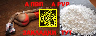 ГАЛЛЮЦИНОГЕННЫЕ ГРИБЫ Апшеронск