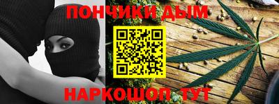 каннабис Кинель