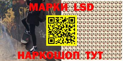 ГАЛЛЮЦИНОГЕННЫЕ ГРИБЫ Апшеронск