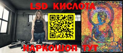 марки lsd Аргун