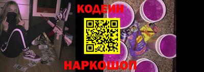 кокаин перу Апрелевка