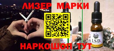 кокаин перу Апрелевка