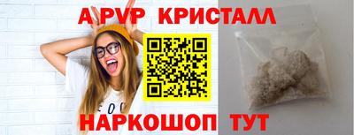 ALPHA PVP Кимры