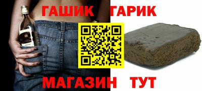 ГАЛЛЮЦИНОГЕННЫЕ ГРИБЫ Апшеронск