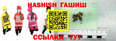 марки lsd Аргун