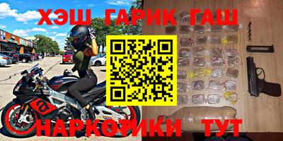 ГАЛЛЮЦИНОГЕННЫЕ ГРИБЫ Апшеронск