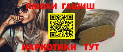 ГАЛЛЮЦИНОГЕННЫЕ ГРИБЫ Апшеронск