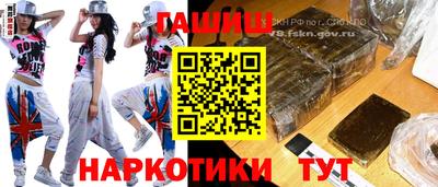 каннабис Кинель