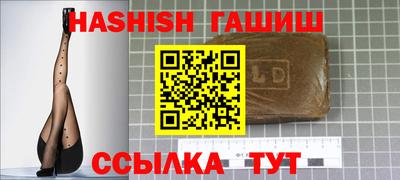 каннабис Кинель