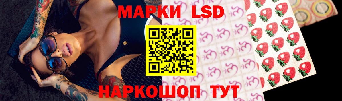 ЛСД экстази ecstasy Михайловка