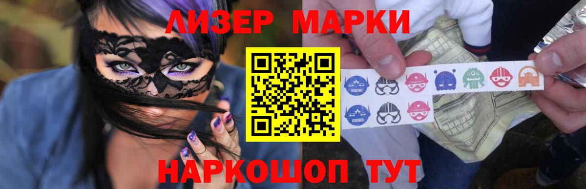 ЛСД экстази ecstasy  кракен ссылки  Вход с VPN  Лсд 25 экстази  Михайловка  Лсд 25 экстази кислота 