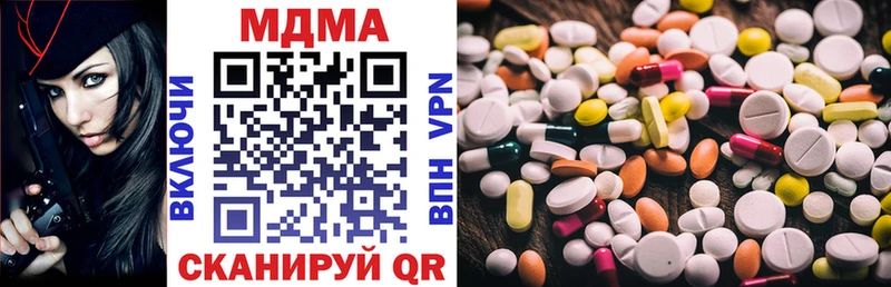 MDMA VHQ  Михайловка 